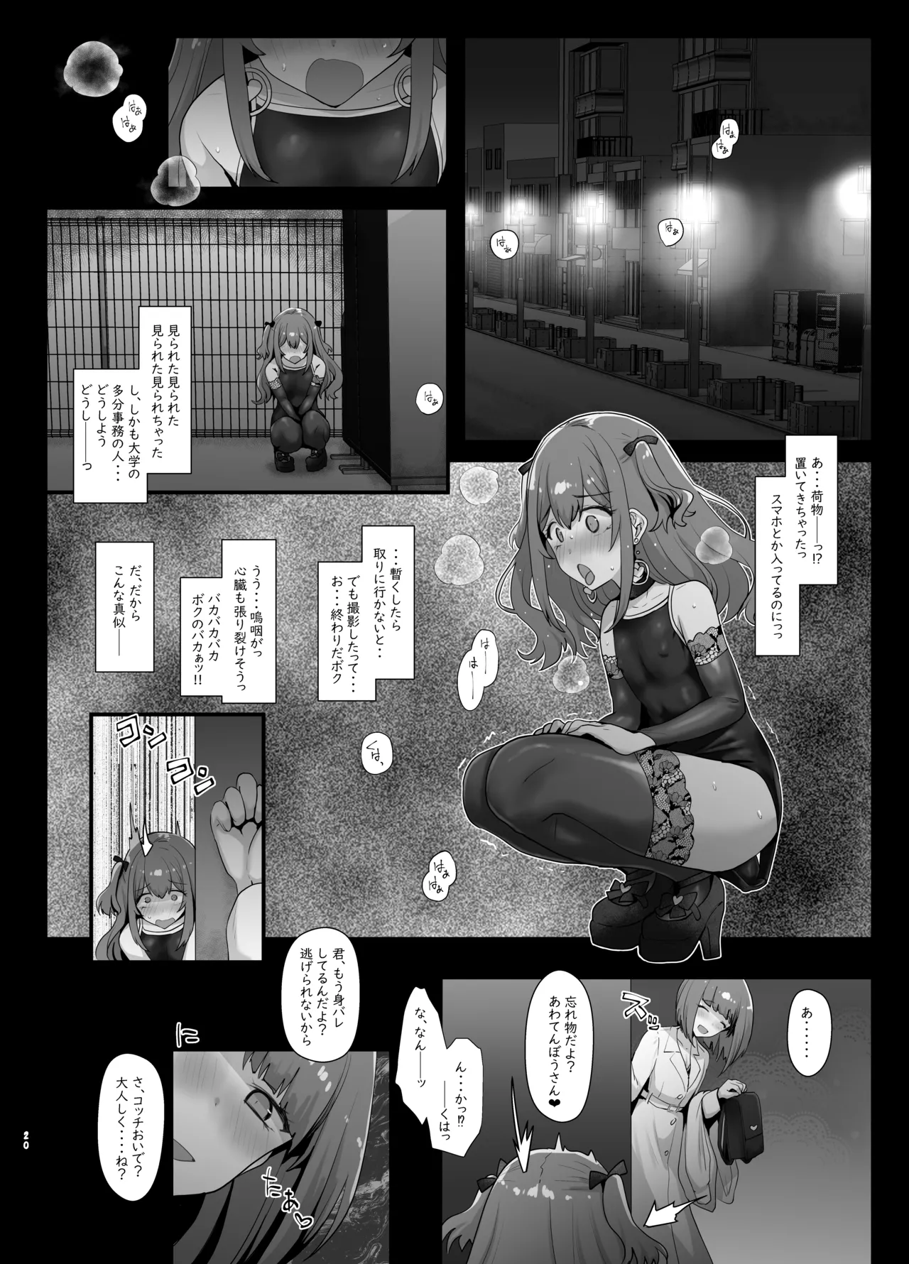 หน้า 19