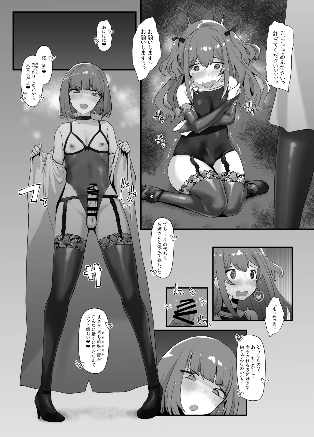 หน้า 20