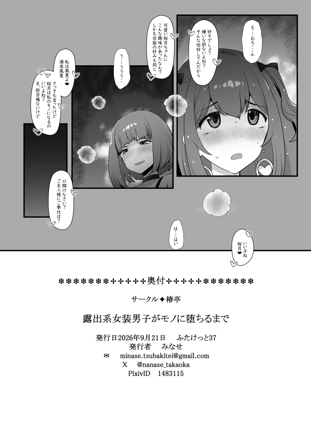 หน้า 21