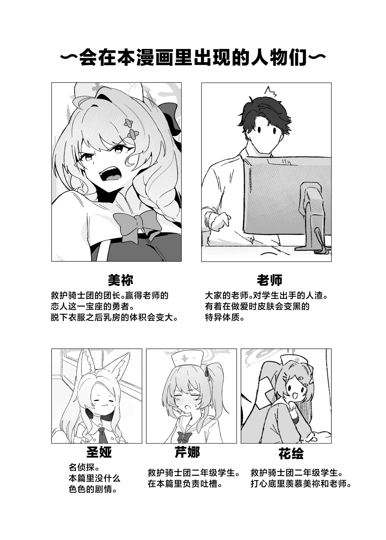 หน้า 3