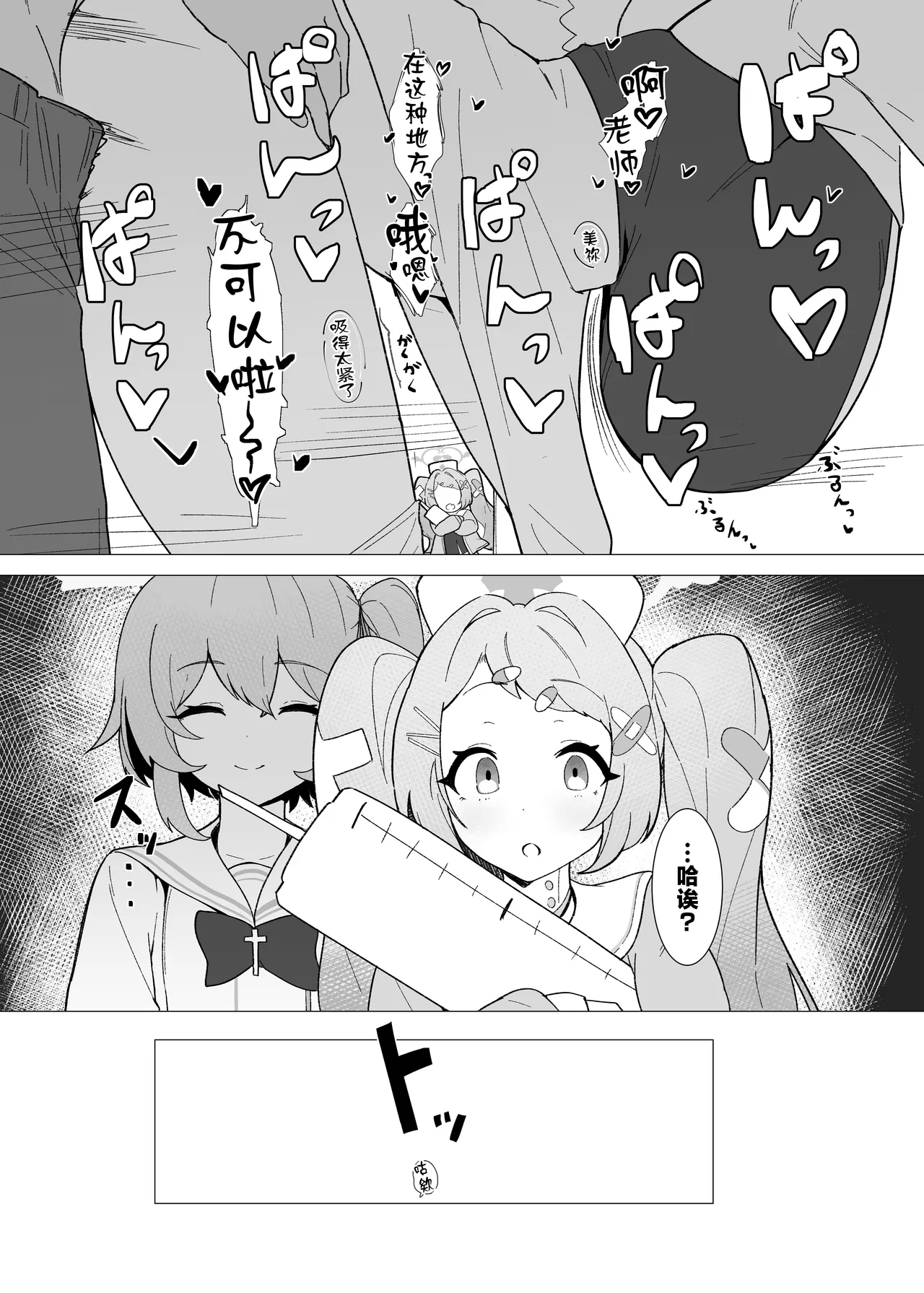 หน้า 6