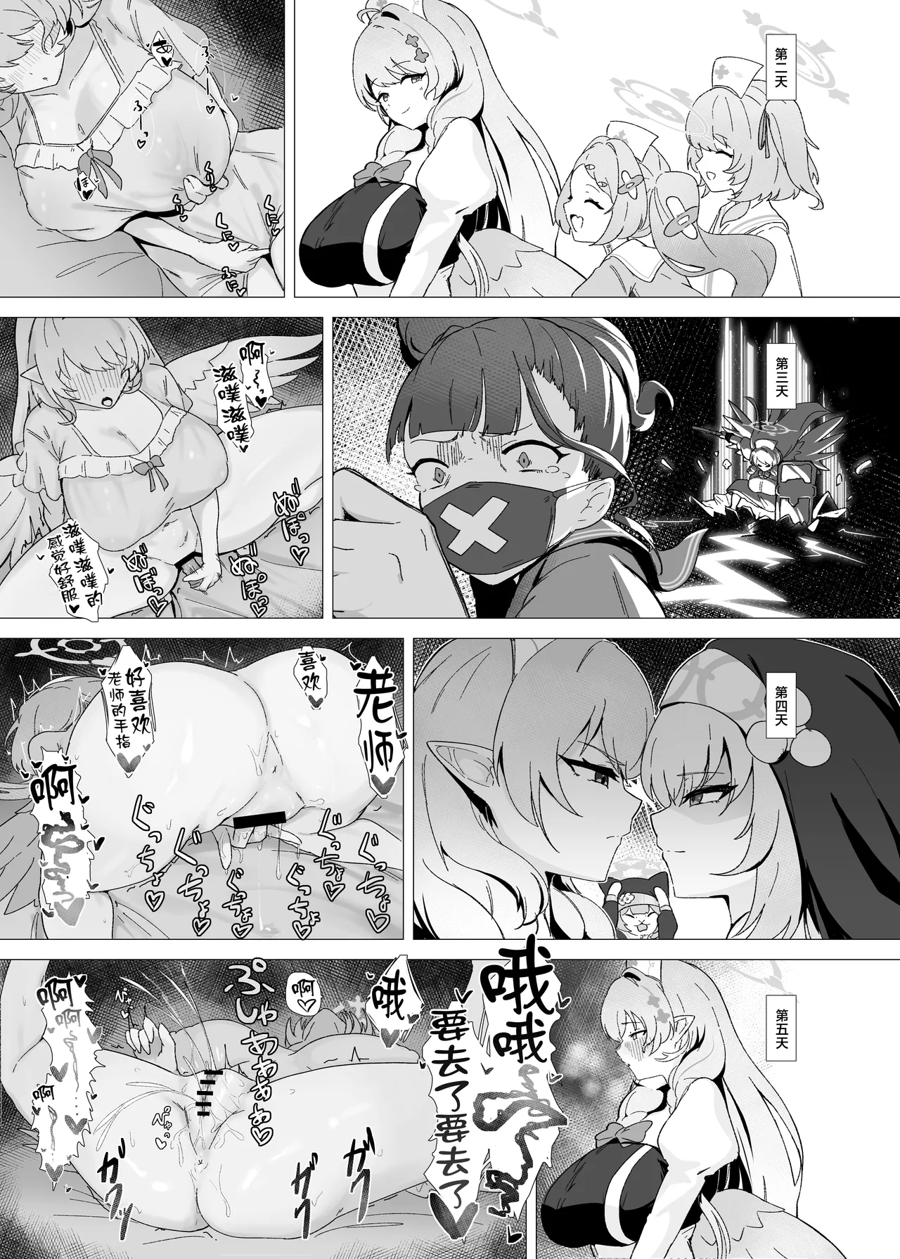 หน้า 11