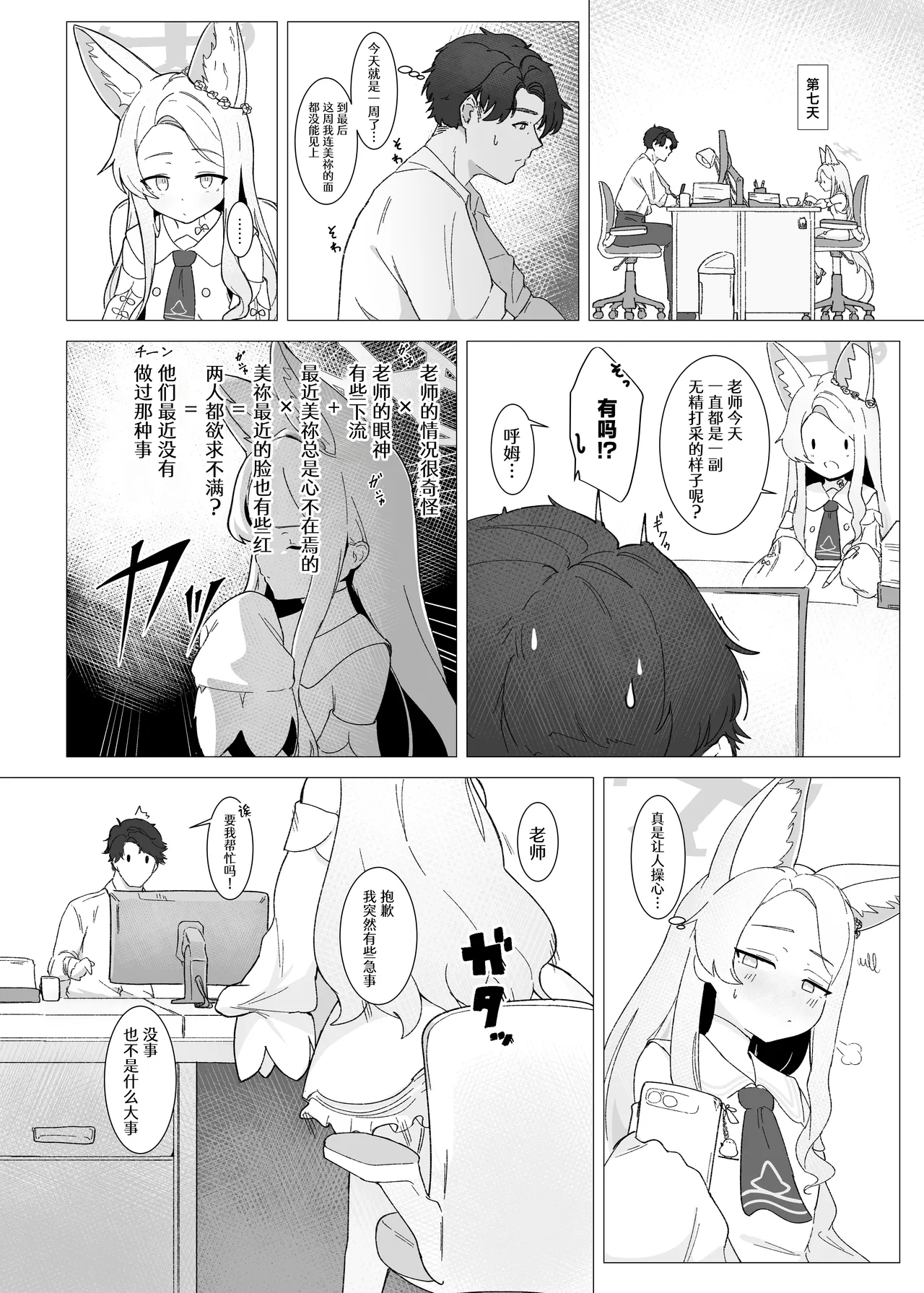 หน้า 14