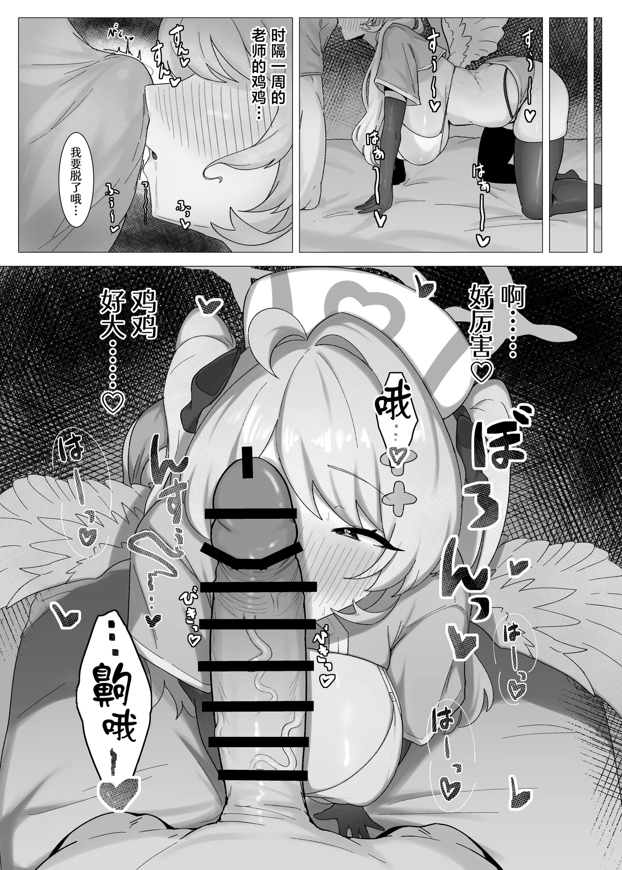 หน้า 19