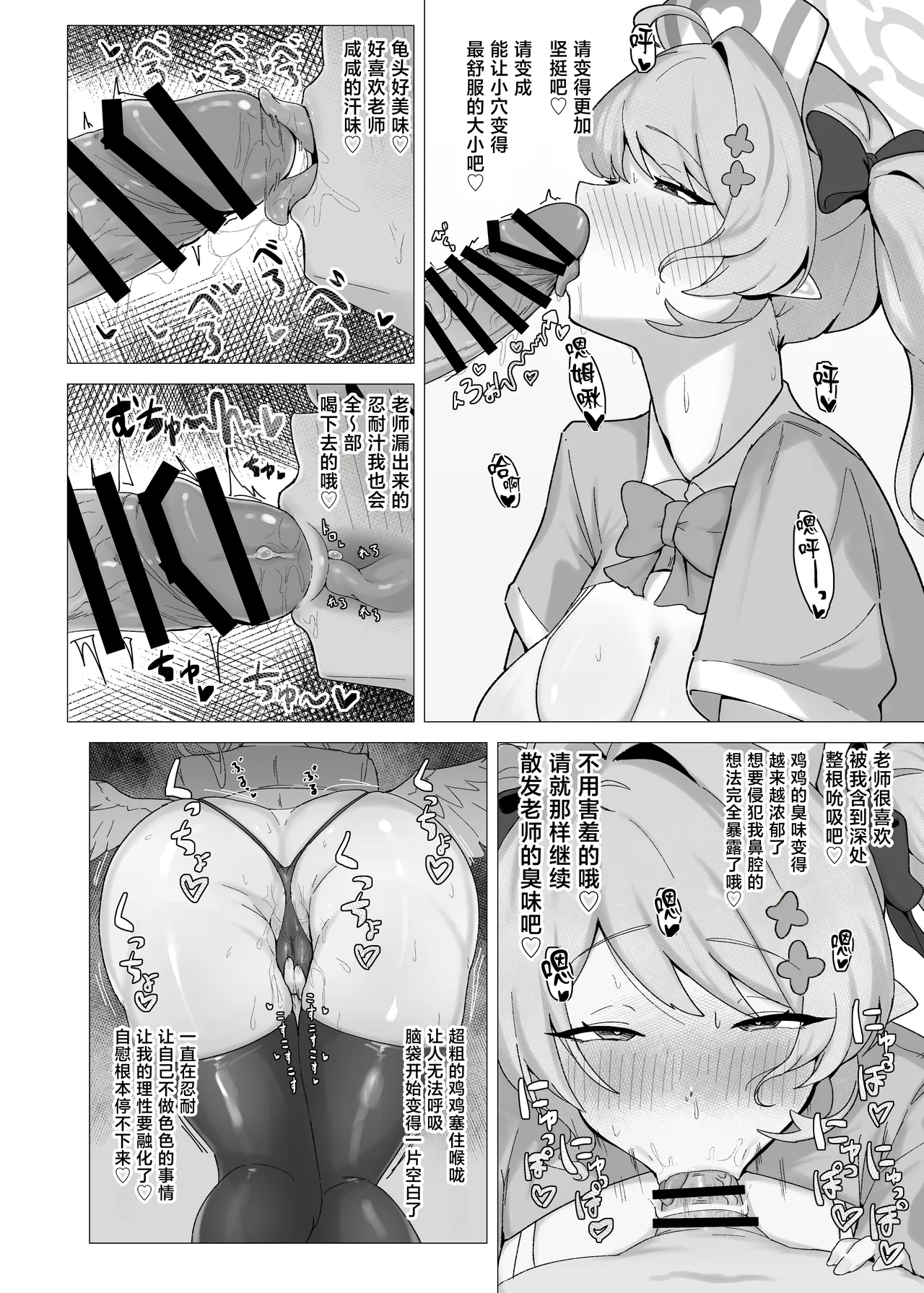 หน้า 20