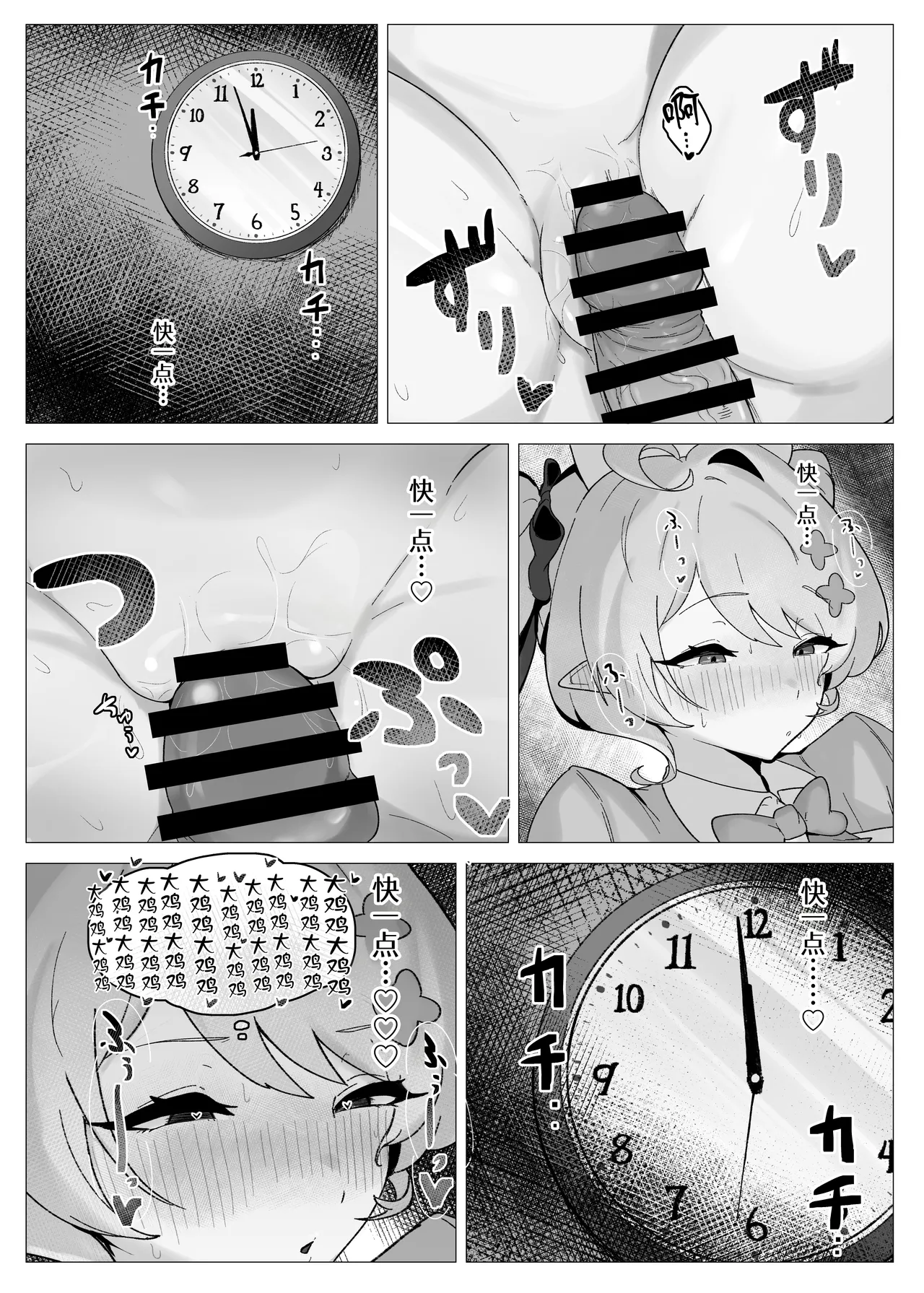 หน้า 22