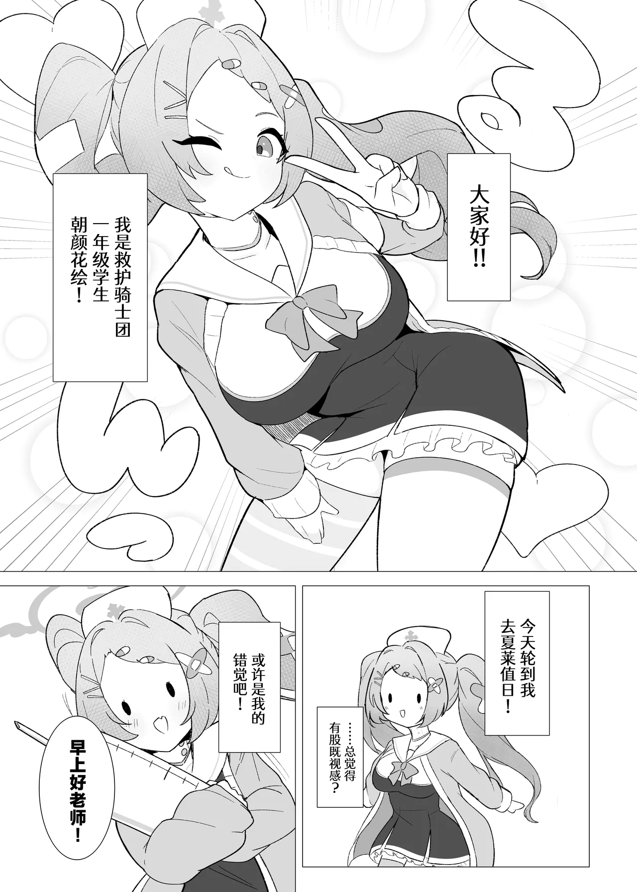 หน้า 31