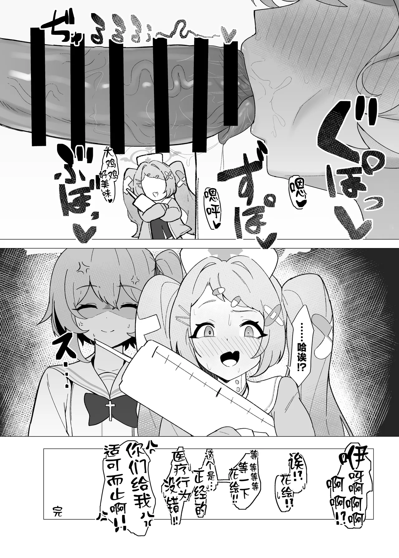 หน้า 32