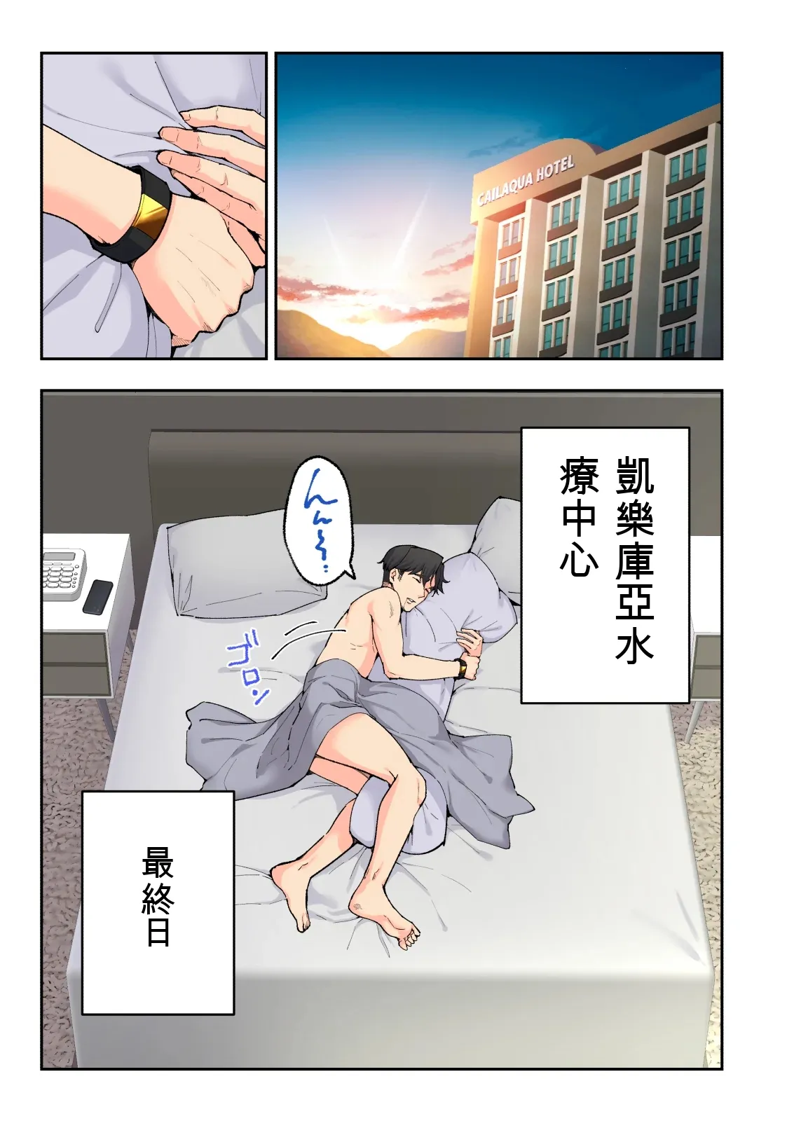 หน้า 10