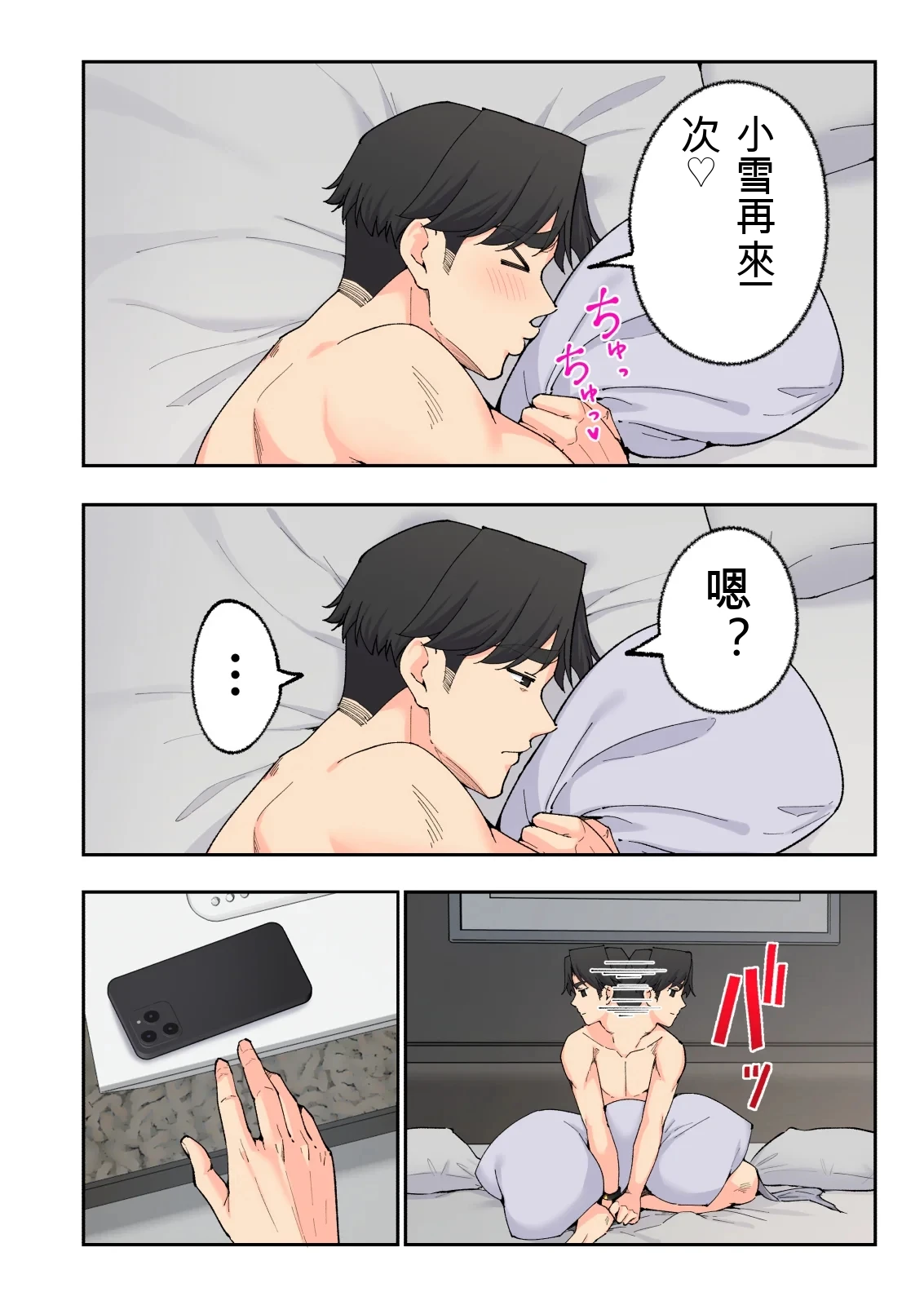 หน้า 11