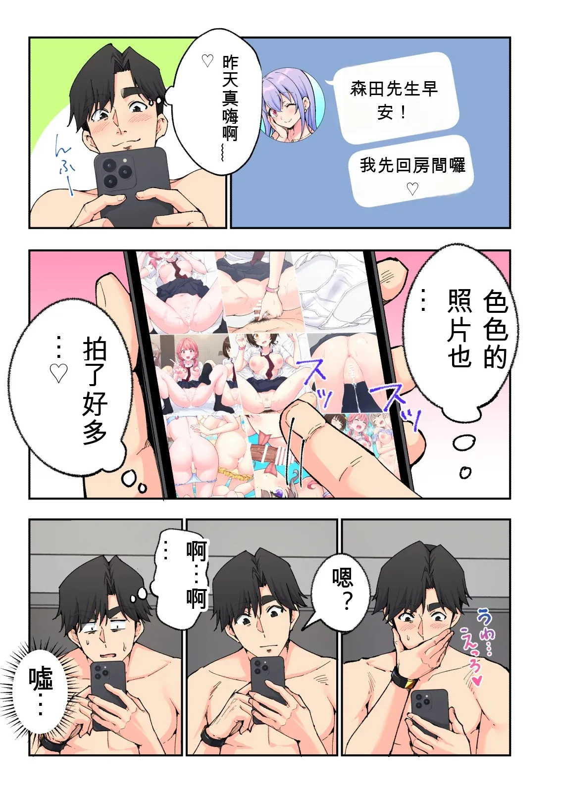 หน้า 12