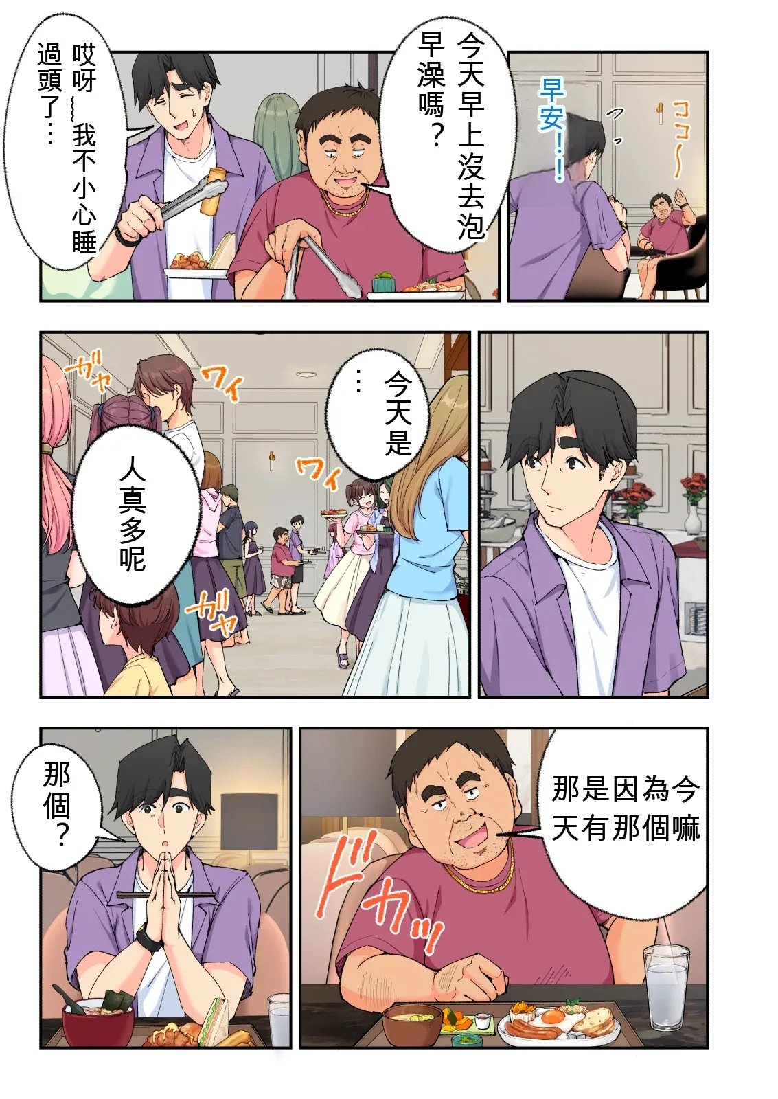 หน้า 14