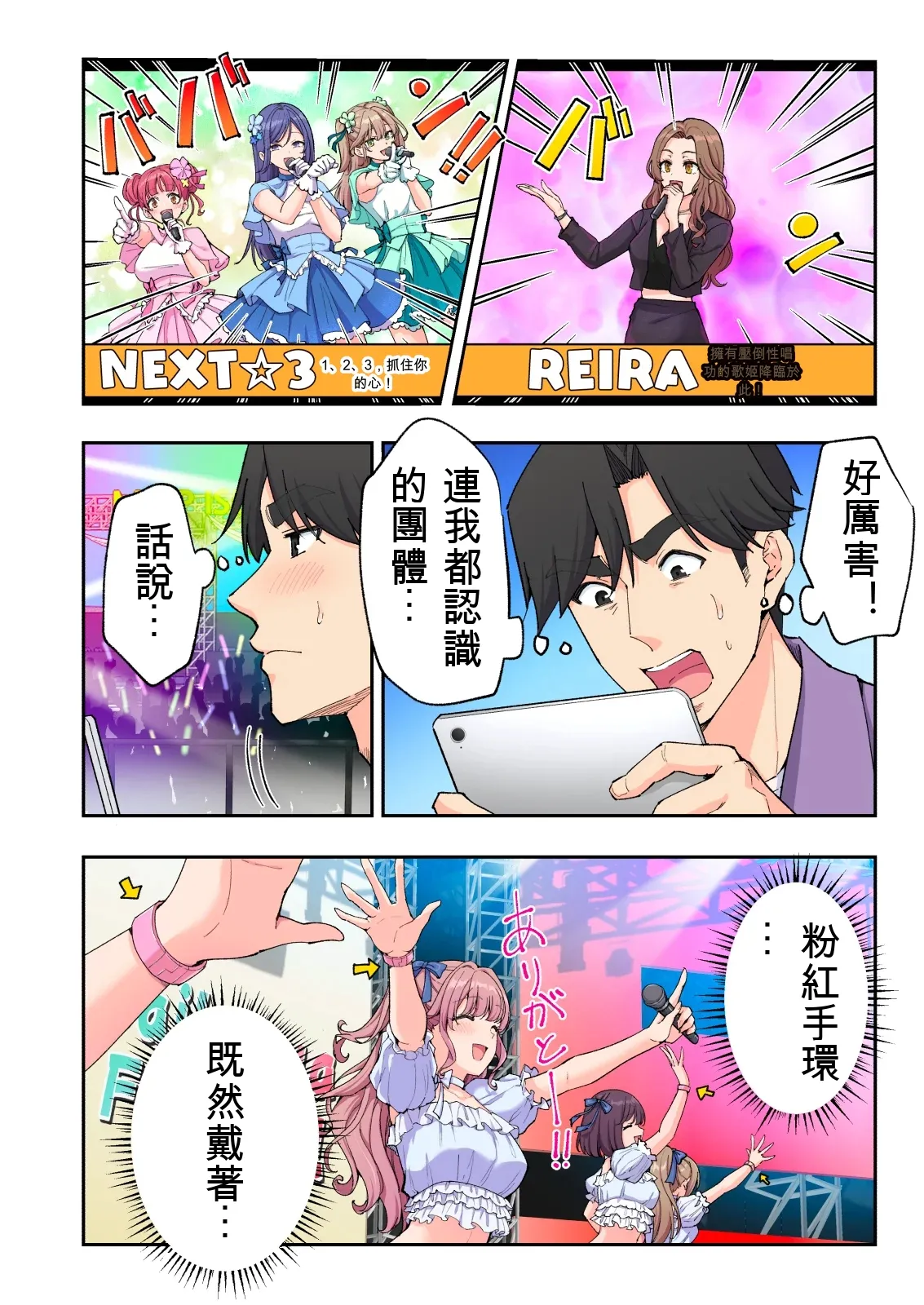 หน้า 19
