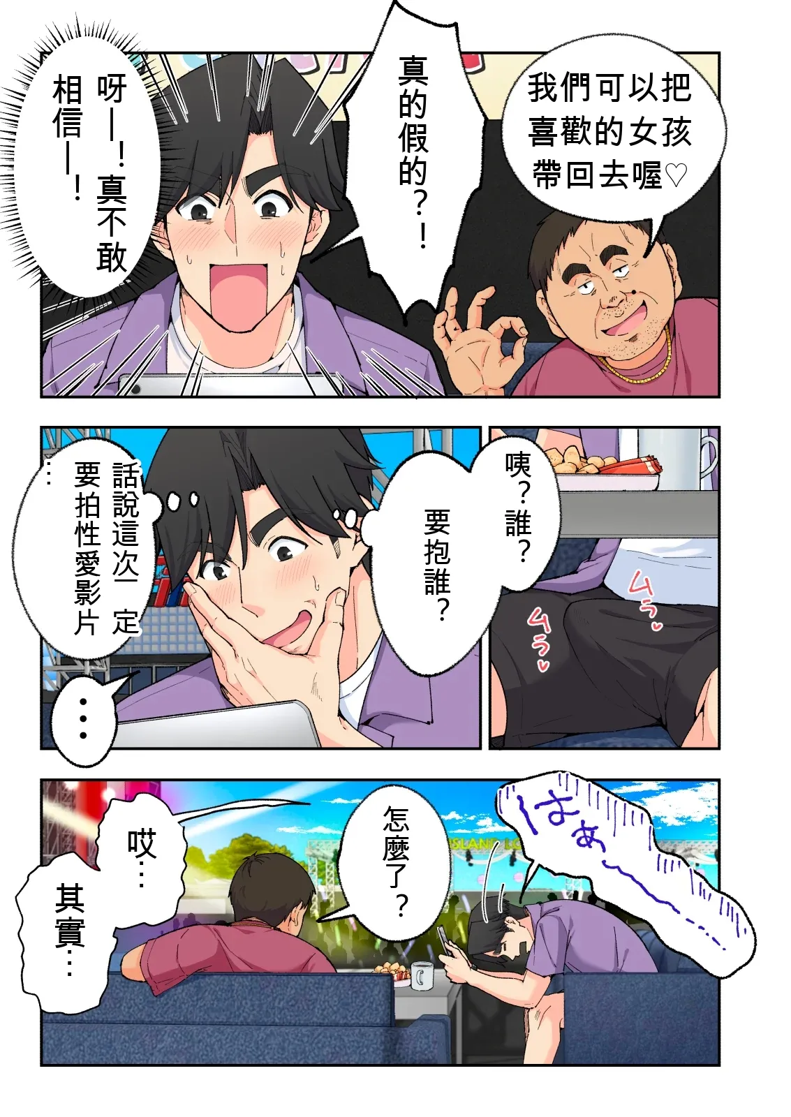 หน้า 20