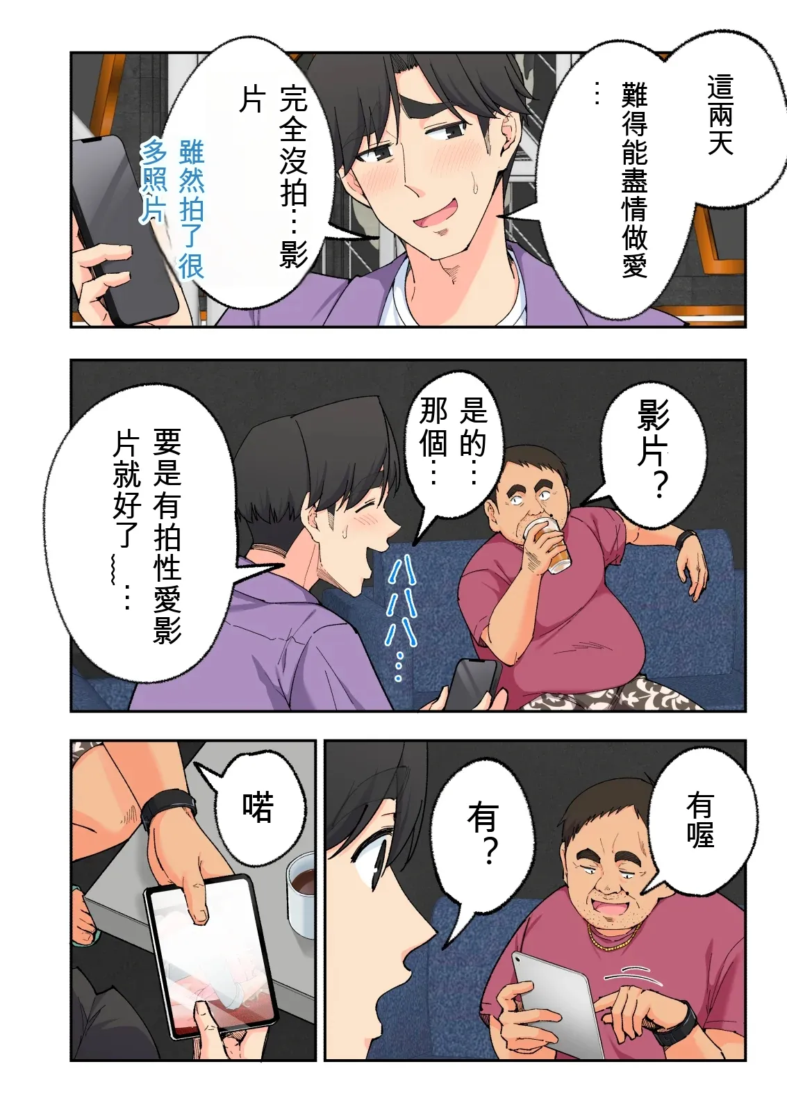 หน้า 21