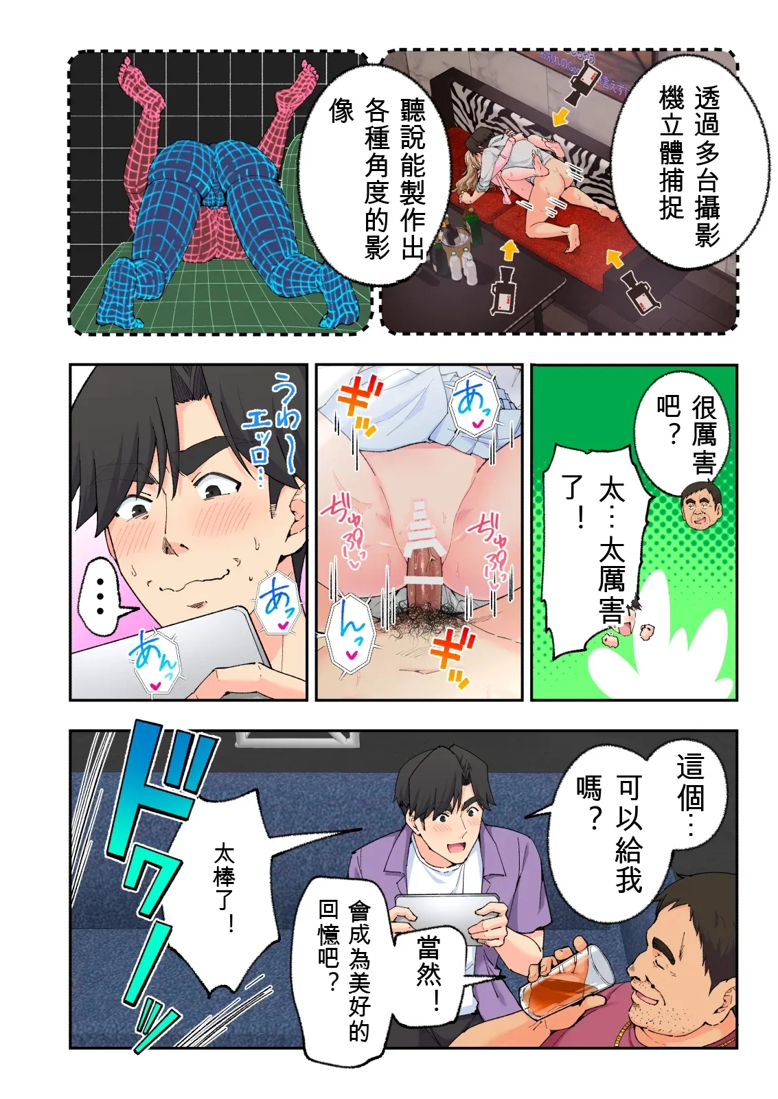 หน้า 25