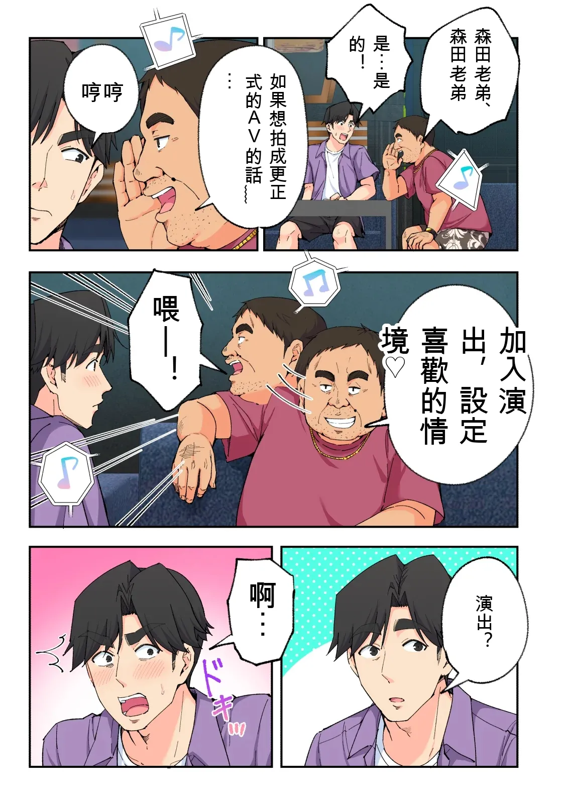 หน้า 30