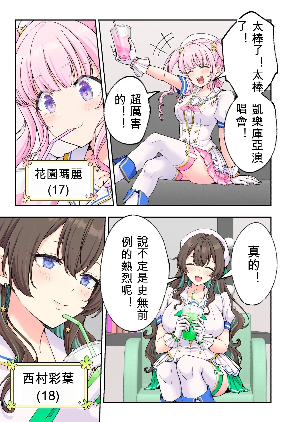 หน้า 42