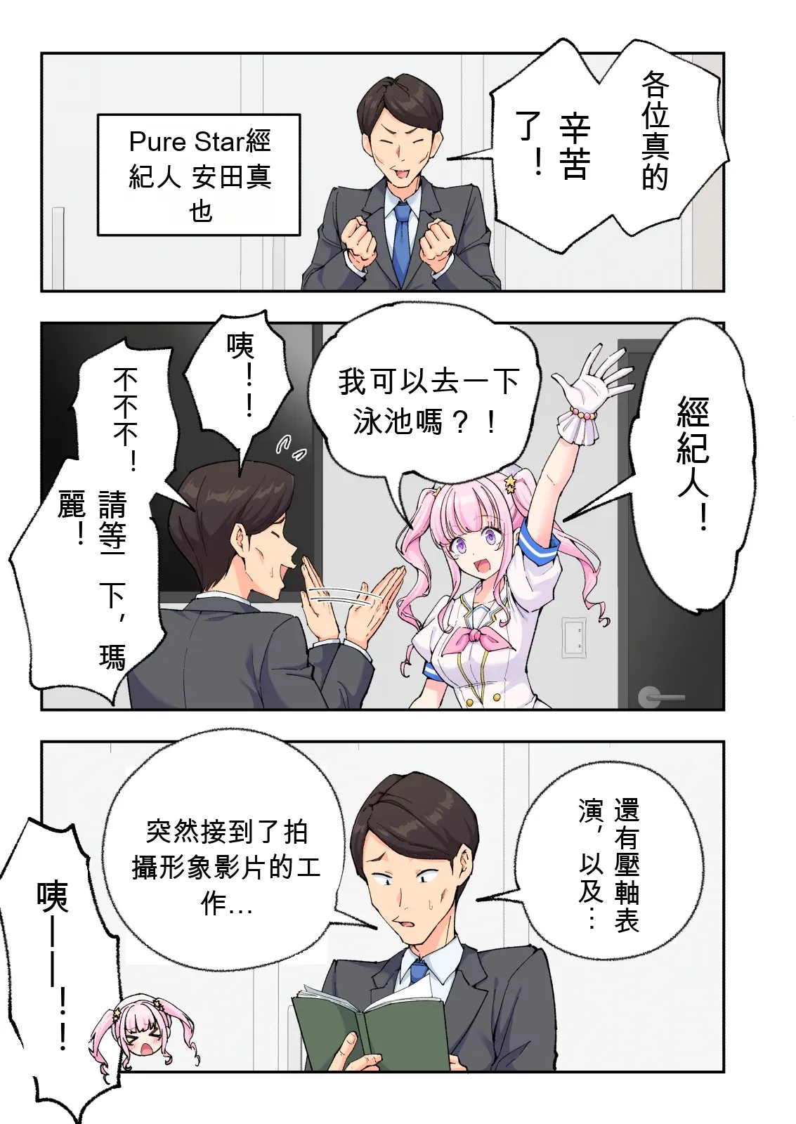 หน้า 44