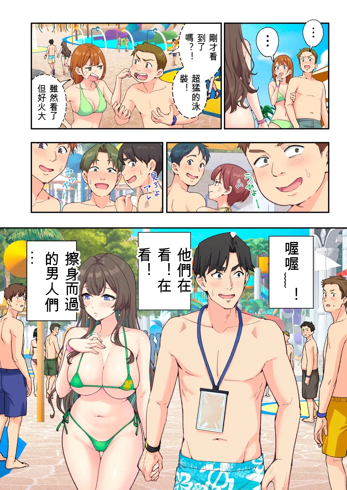หน้า 51
