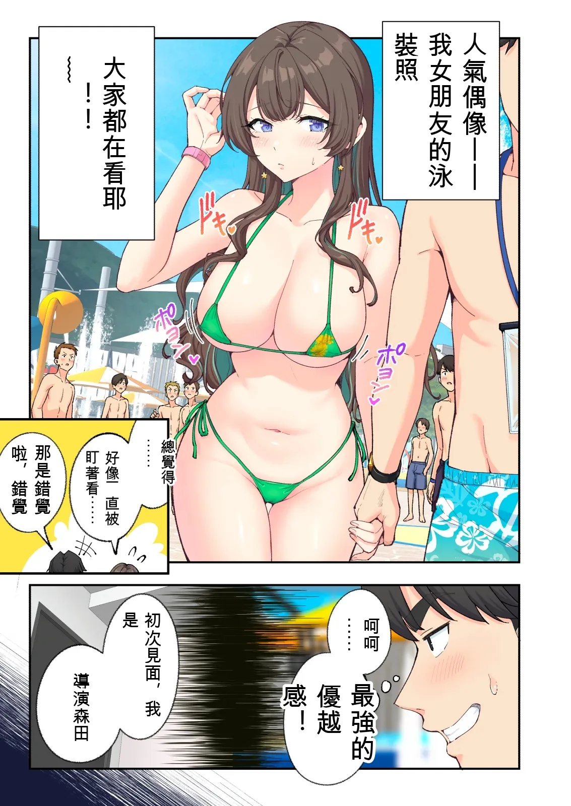 หน้า 52