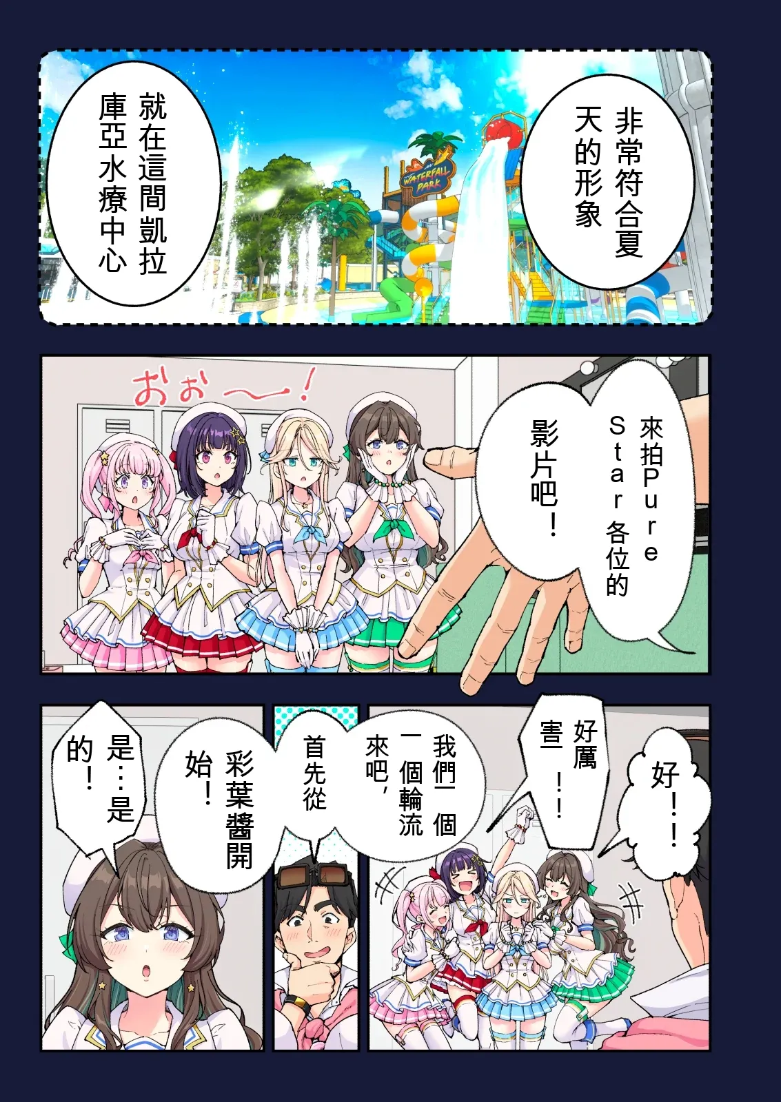 หน้า 54