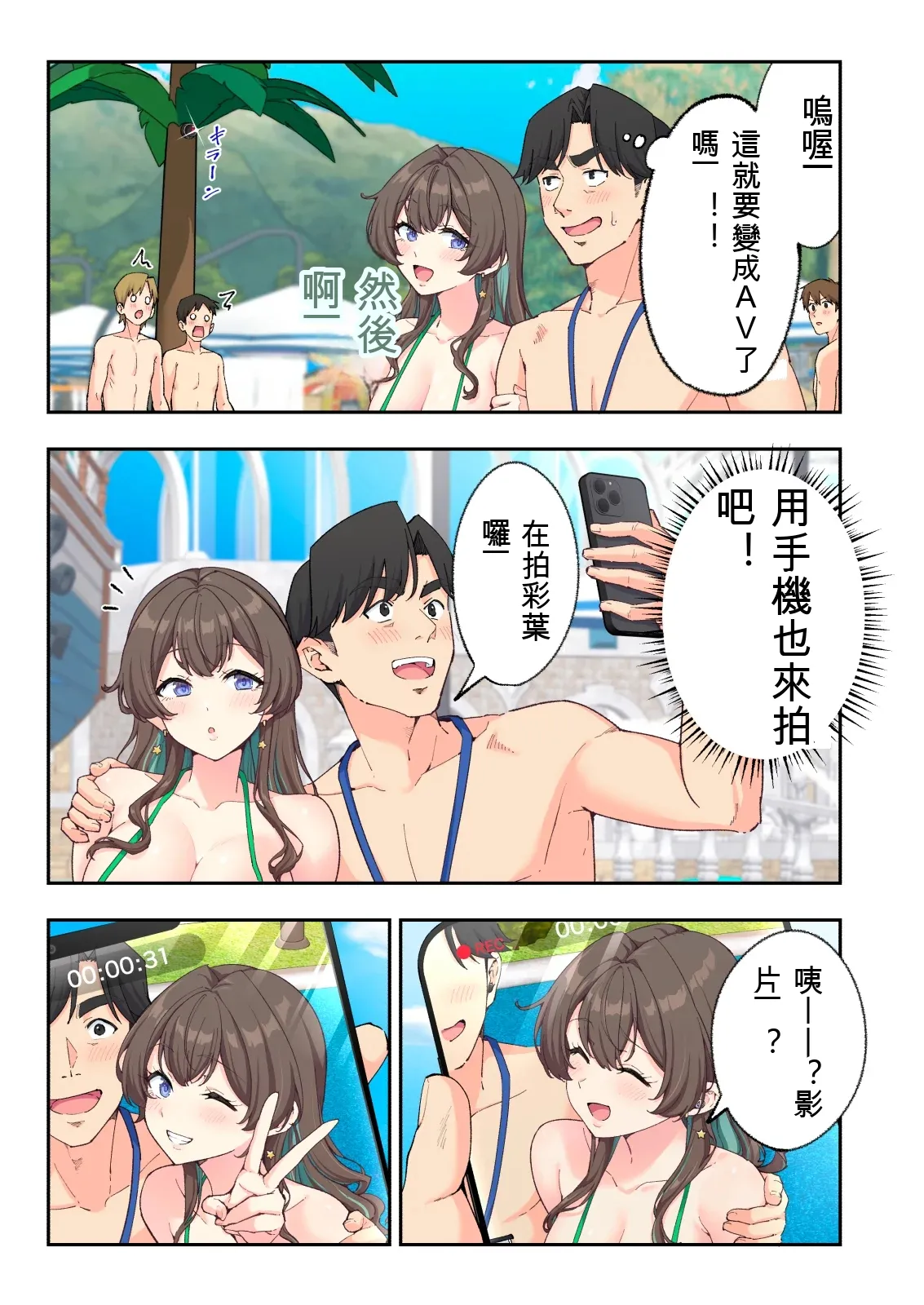 หน้า 56