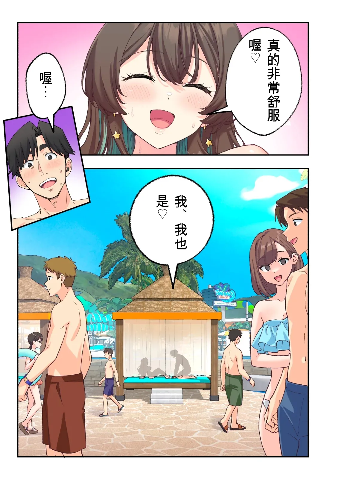 หน้า 100