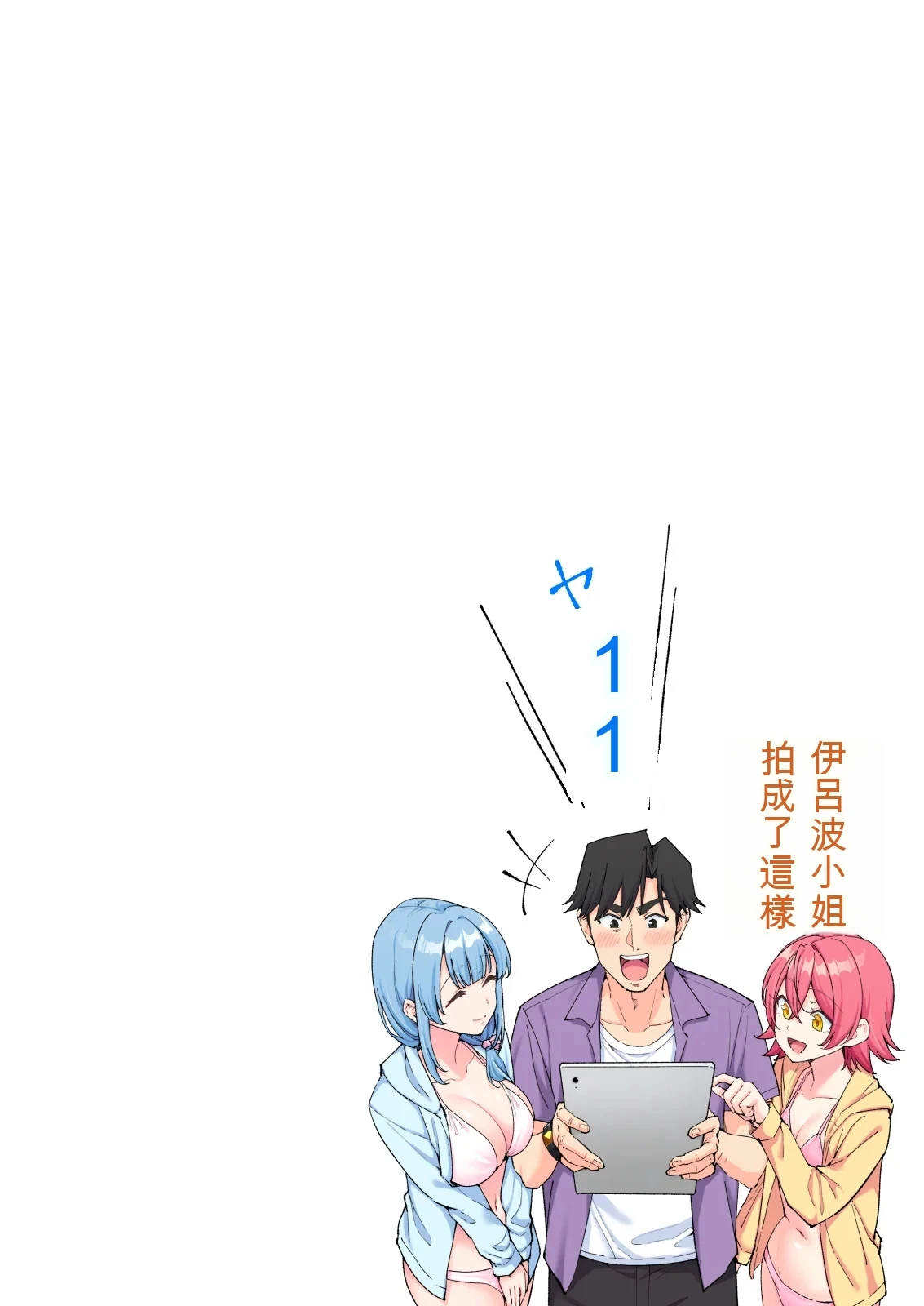 หน้า 103