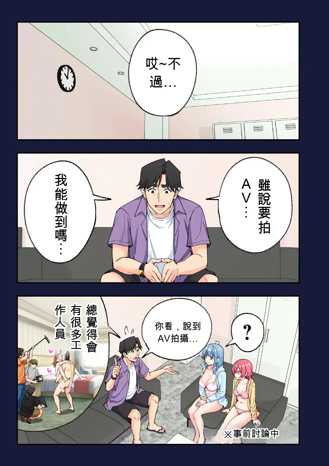 หน้า 104