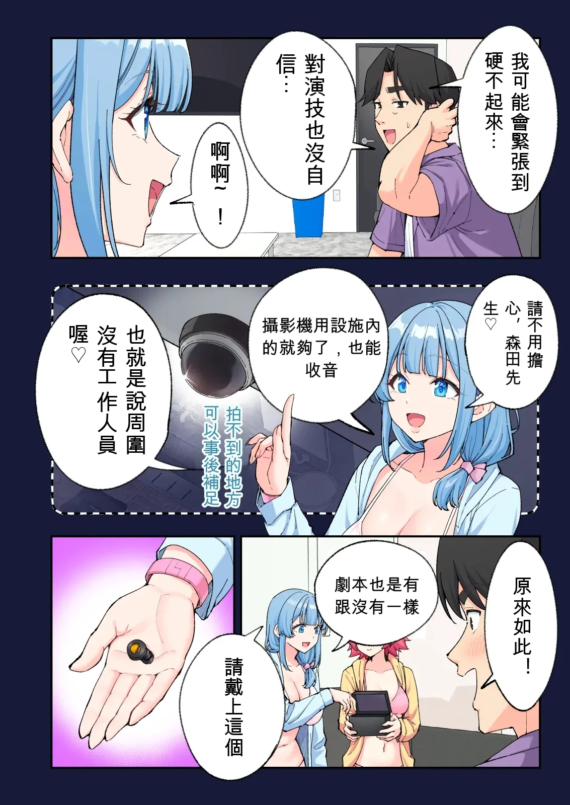 หน้า 105