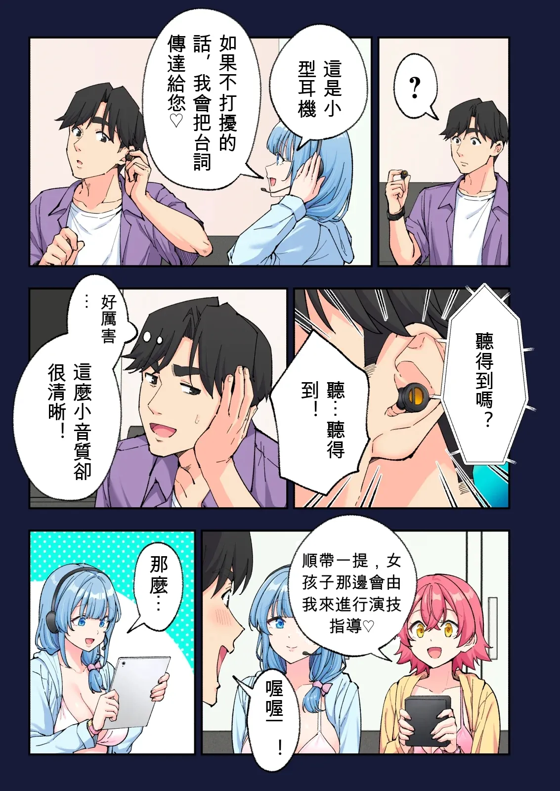 หน้า 106