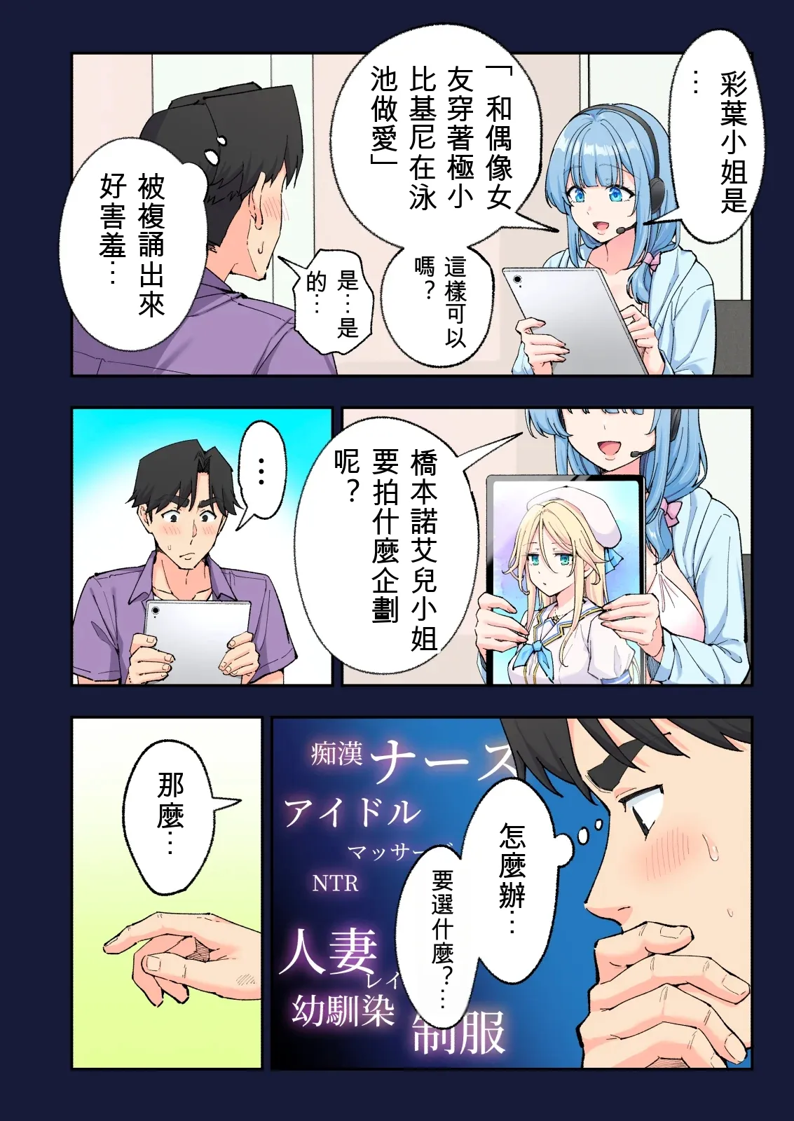 หน้า 107