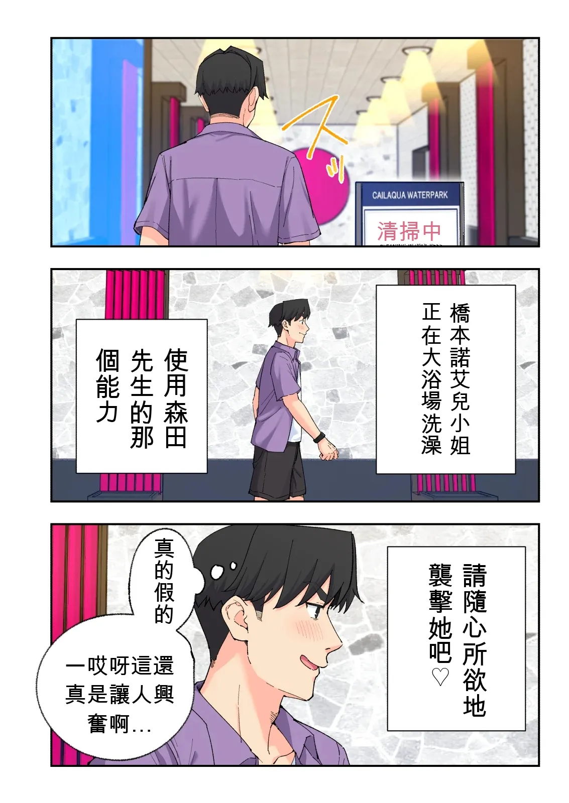 หน้า 109
