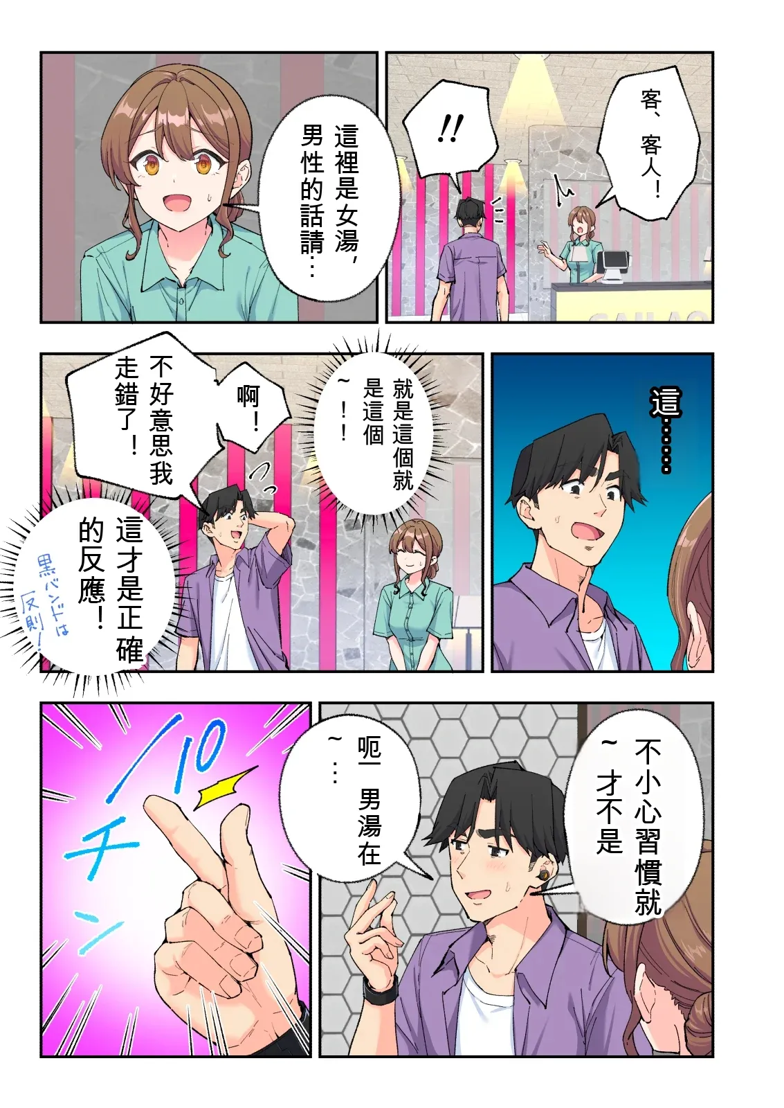 หน้า 110
