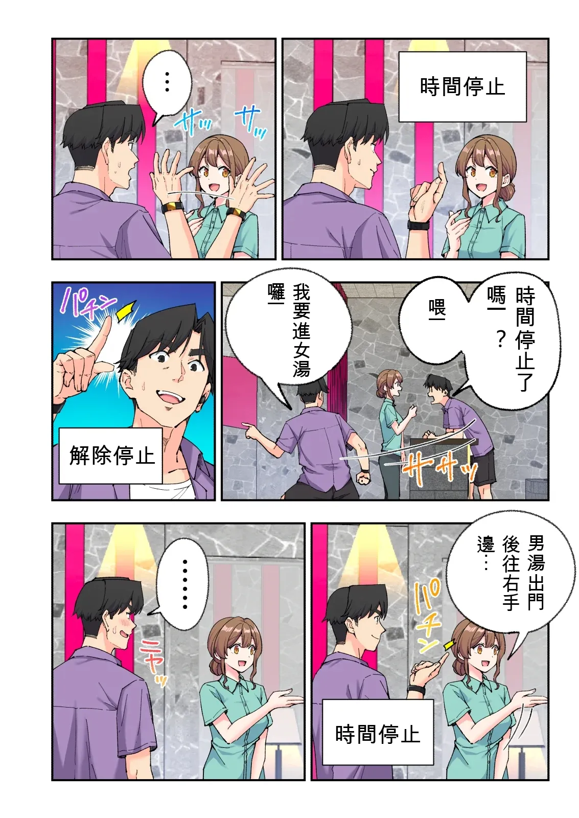 หน้า 111