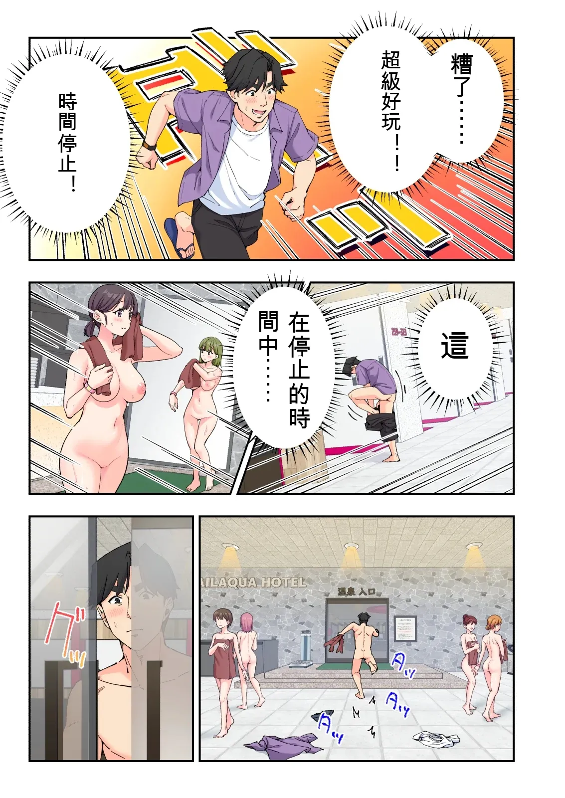 หน้า 112