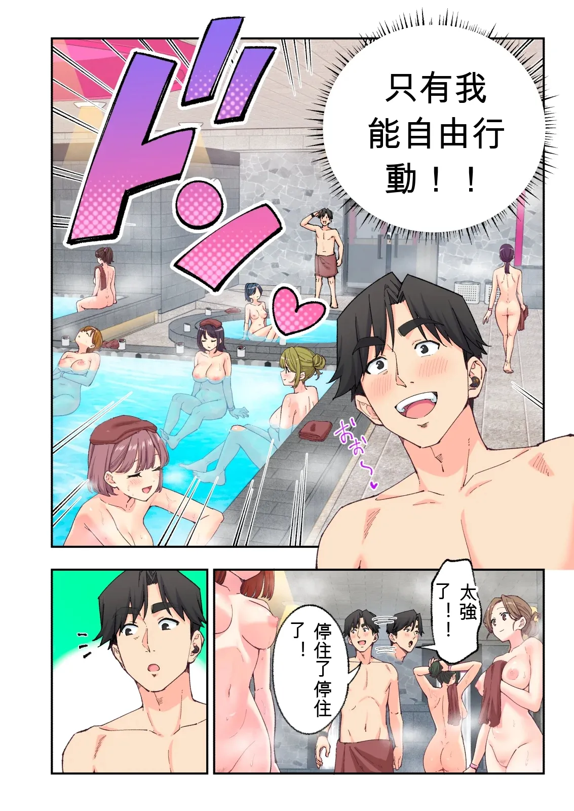 หน้า 113