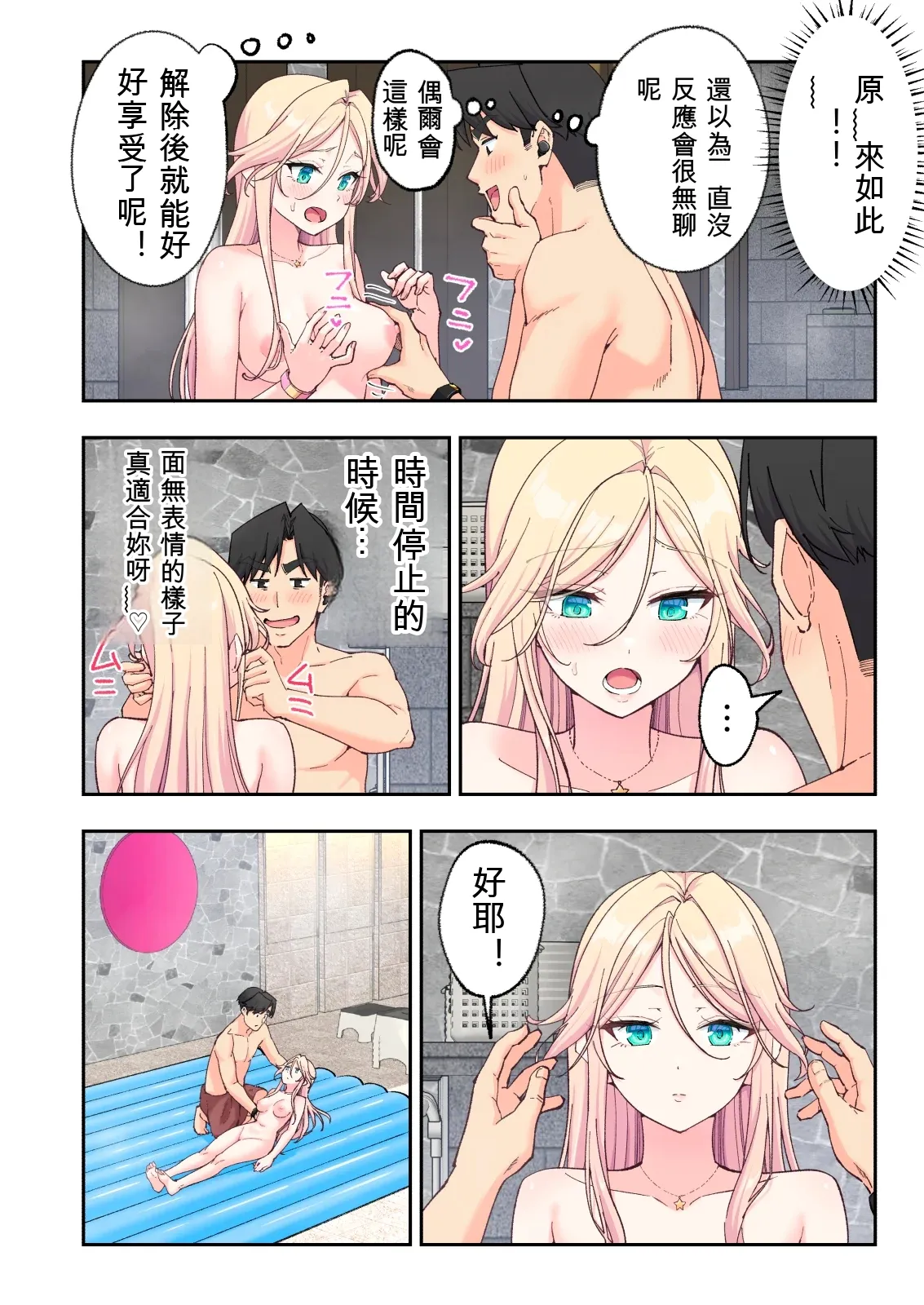 หน้า 123