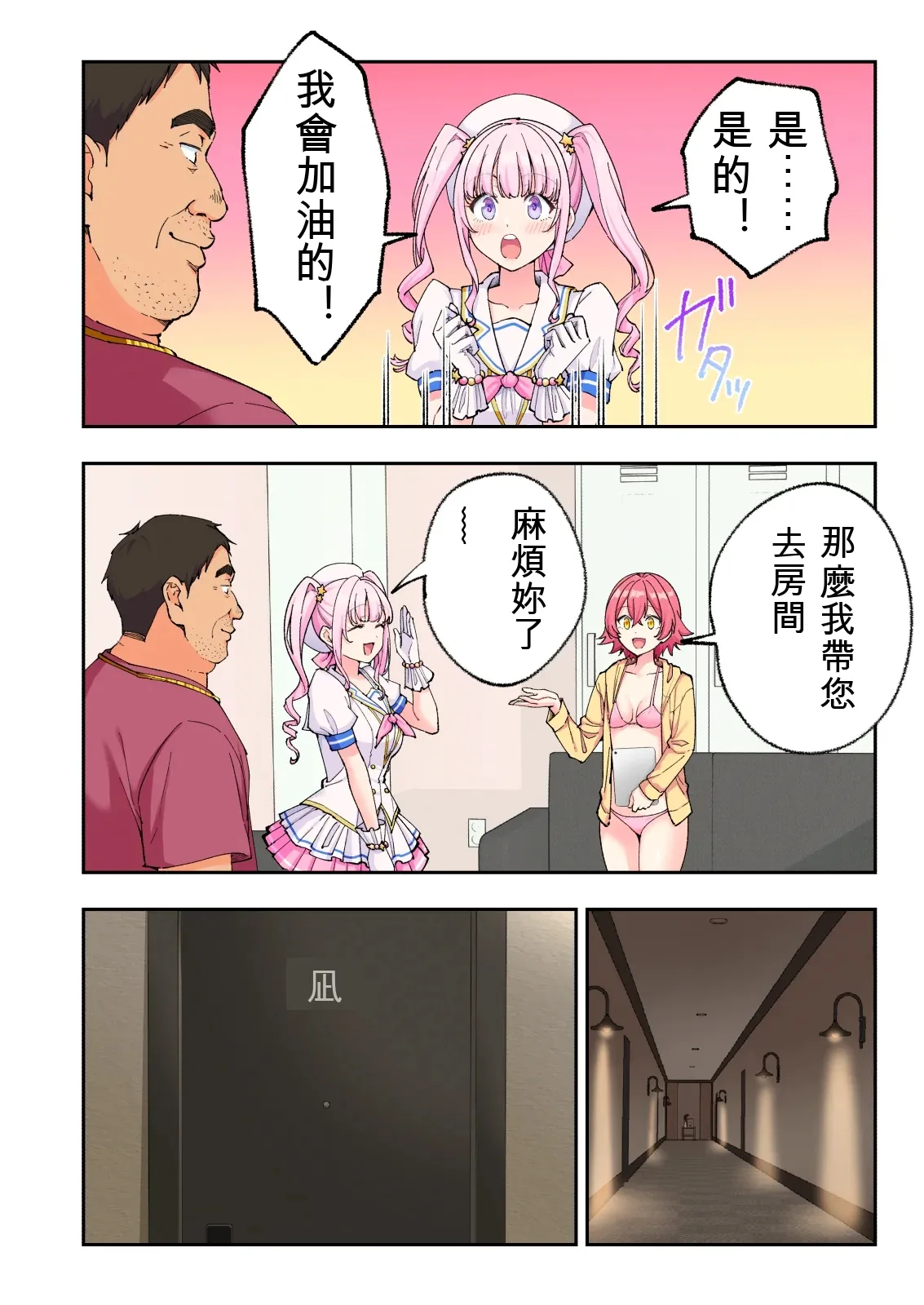 หน้า 159