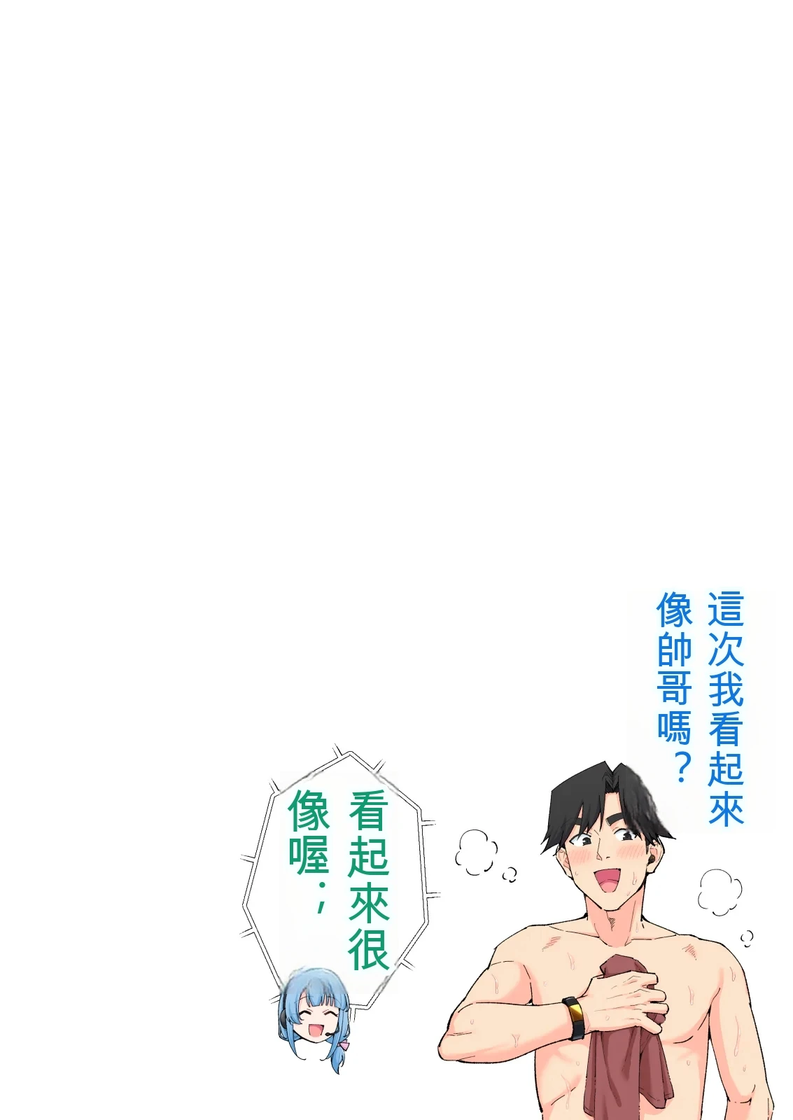 หน้า 207