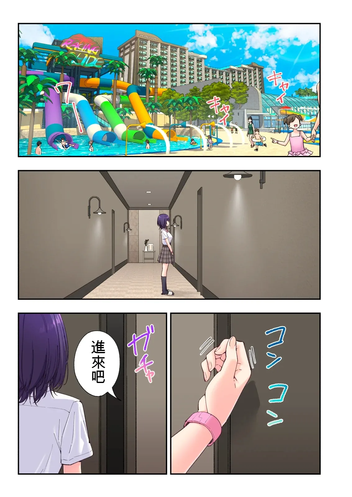 หน้า 208