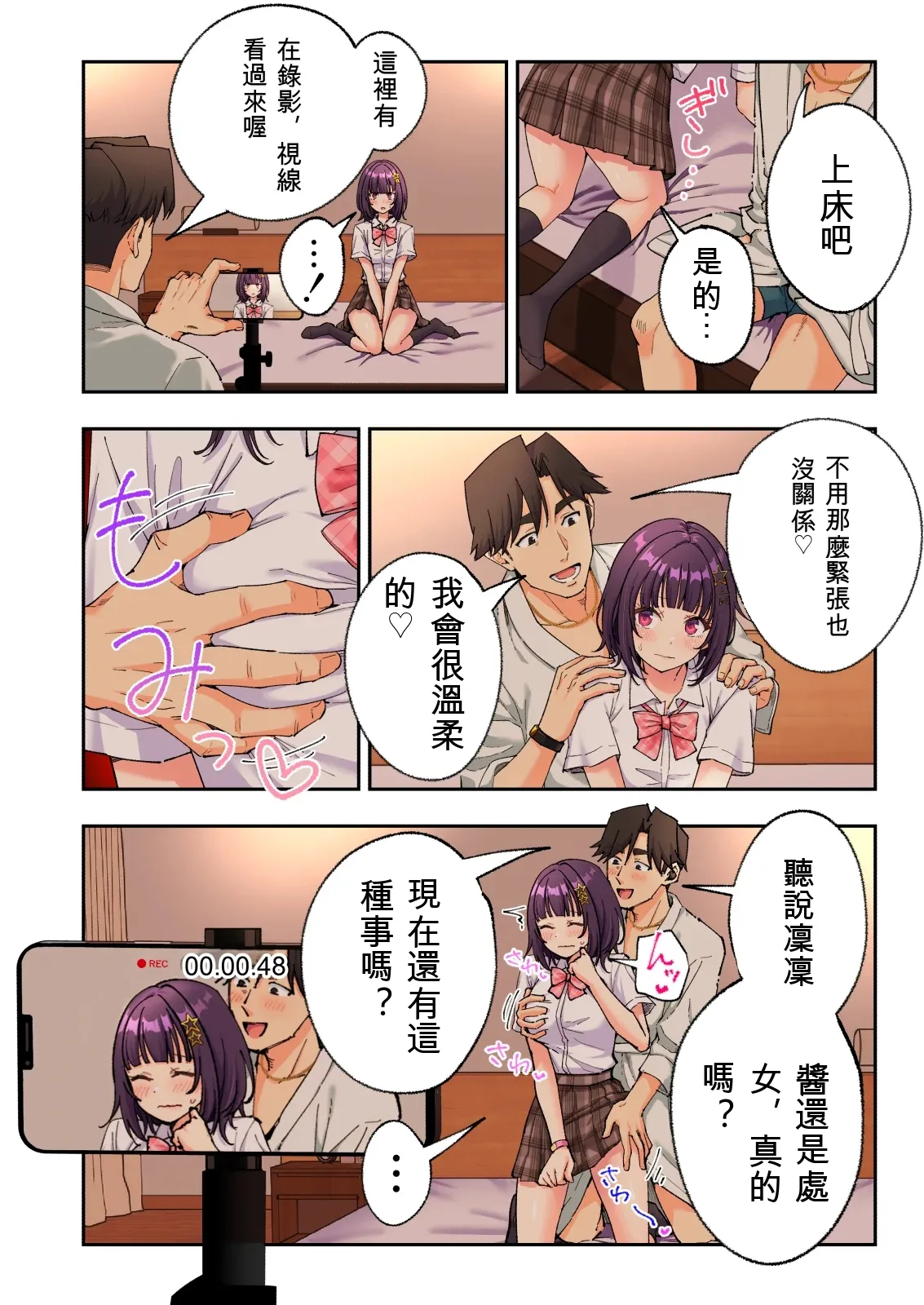 หน้า 213