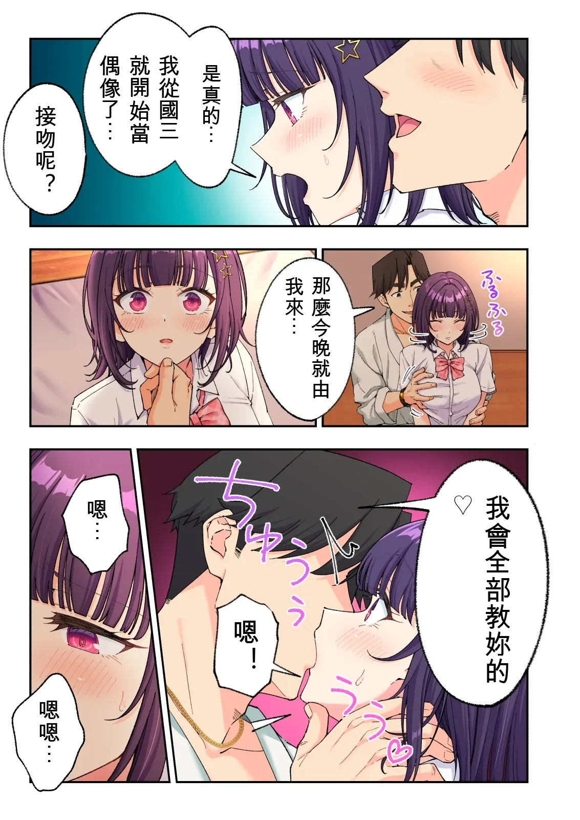 หน้า 214