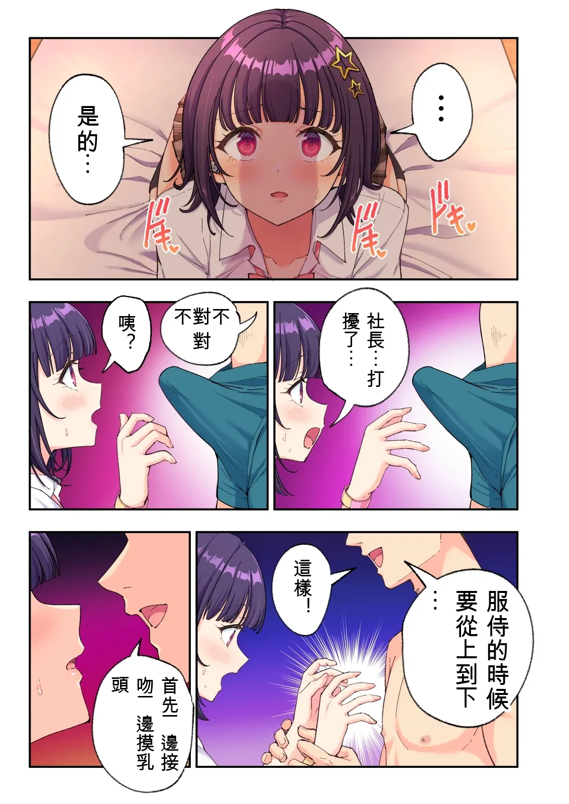 หน้า 224