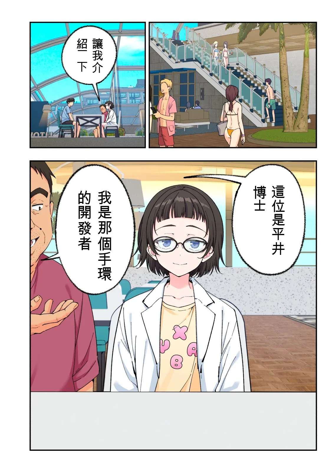 หน้า 304
