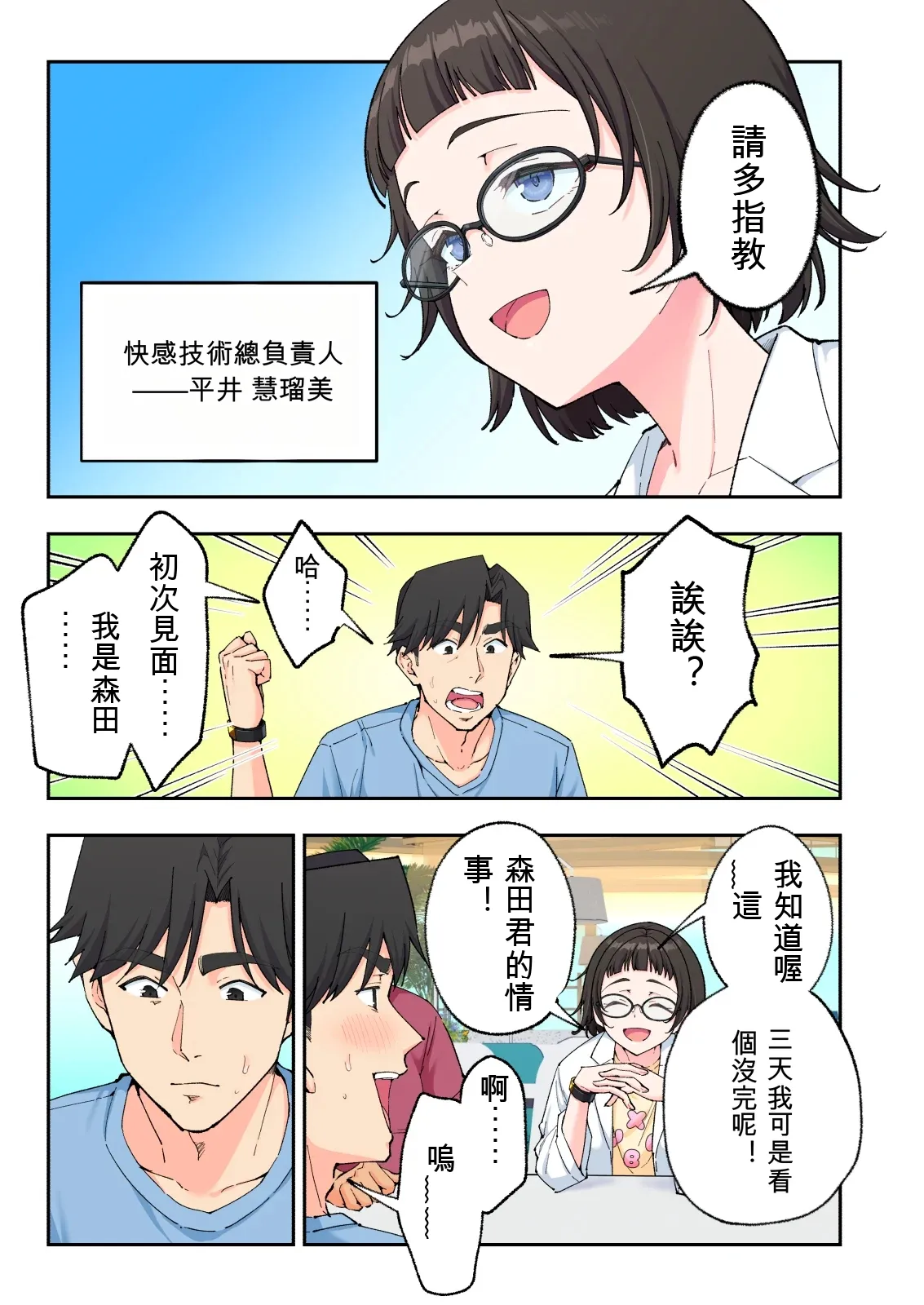 หน้า 305