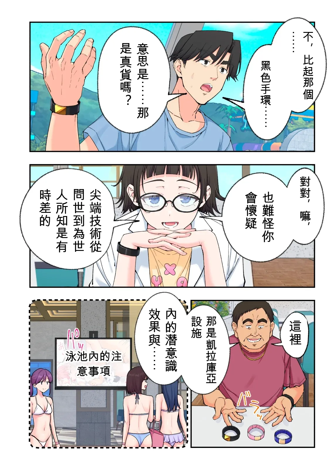 หน้า 306