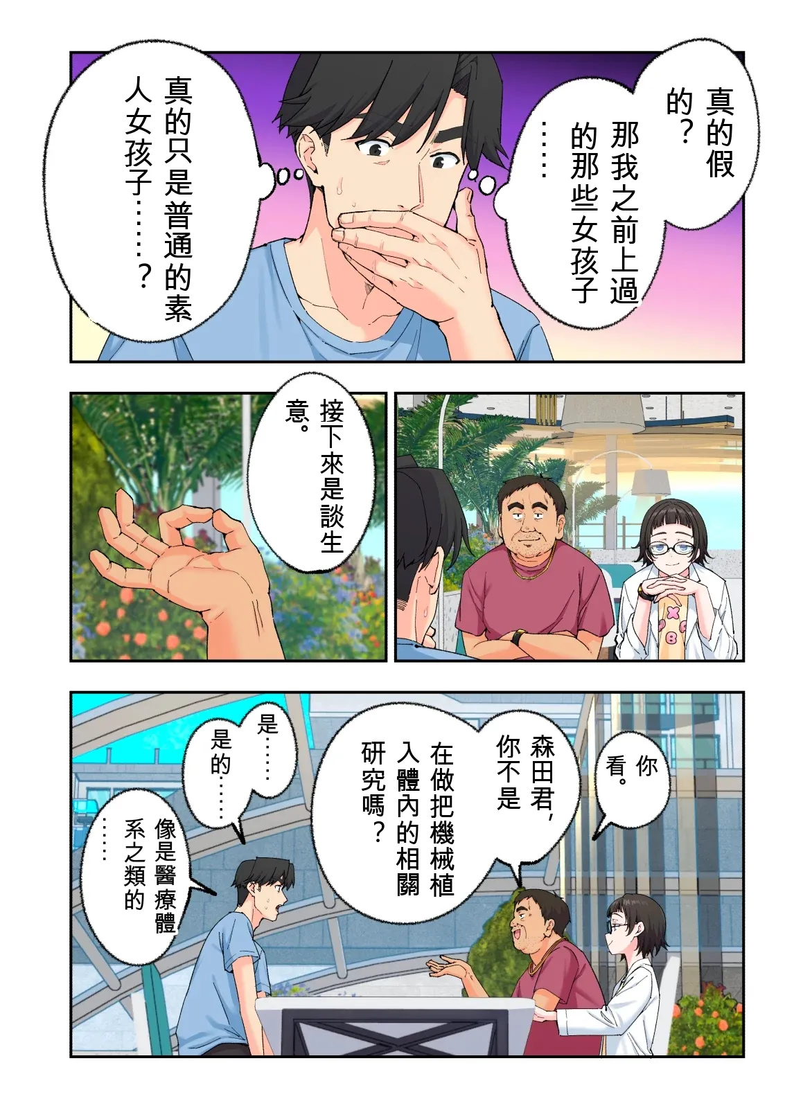 หน้า 308