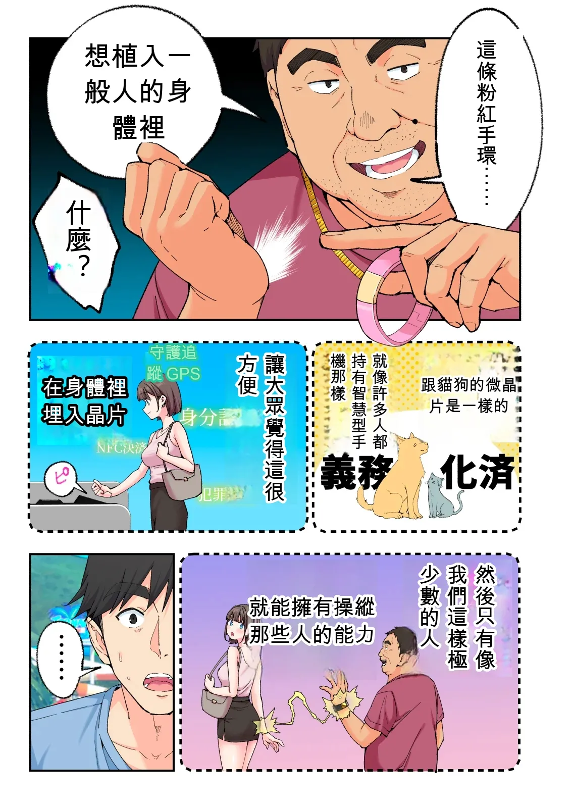 หน้า 309